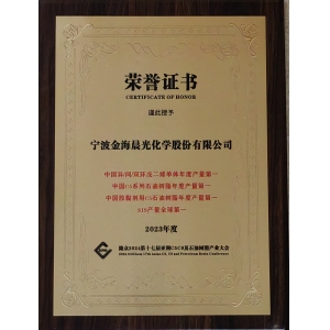 SIS、碳五石油樹脂等產(chǎn)品產(chǎn)量第一