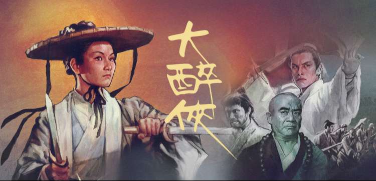 巴巴影视推荐：欢乐喜剧人第六季