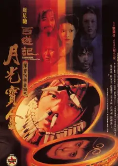 歌手2024 综艺海报
