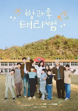 种地吧 综艺海报