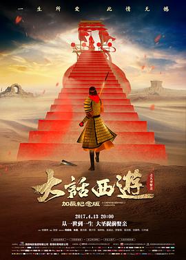 热播第二 庆余年2